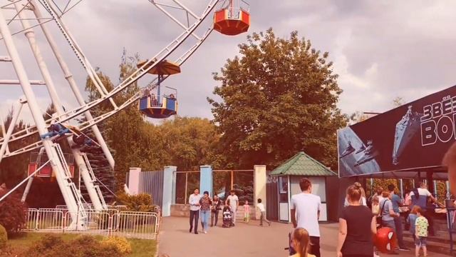 Центральный Парк Культуры и Отдыха им. Горького