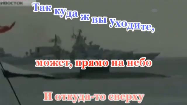 Олег Газманов.Офицеры(Караоке)