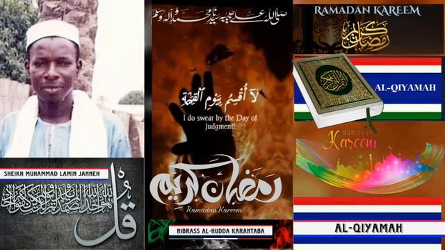 Sheikh Muhammad Lamin Janneh | Al-Qiyama | Judgement Day