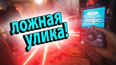 Хитрый Призрак | Ghost Exile