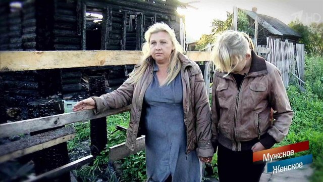 В тихом Омутнинске. Мужское / Женское. Выпуск от 12.09.2017