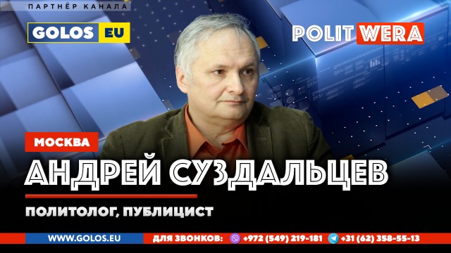 Андрей Иванович Суздальцев в прямом эфире.Ответы на вопросы