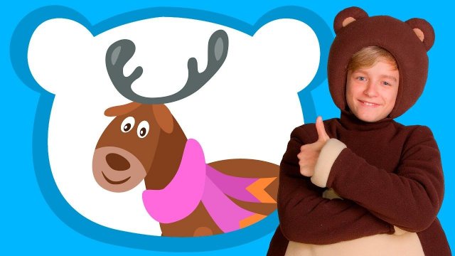 НОВЫЙ ГОД 2017Три Медведя - развивающая песня мультик для детей малышей Дед Мороз Снегурочка