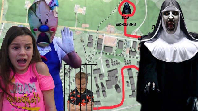 Ульяна и МОРОЖЕНЩИК ищет секретную карту МОНАХИНИ