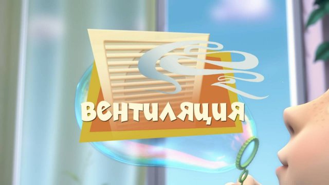 Фиксики, 2 сезон, 5 серия