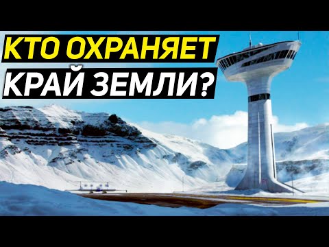 ✅ Антарктида это край нашего земного диска