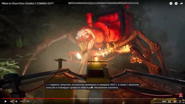 ЧТО ТАМ с ЧАРЛЬЗОМ? ➲ ЧУ ЧУ ЧАРЛЬЗ 2 ВЫЙДЕТ?! ➲ РАЗБОР и РЕАКЦИЯ!