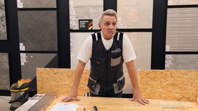 Мастер-класс по укладке ламината. Теория, практика, полезные советы.