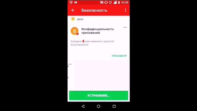 Разоблачение приложения Max!