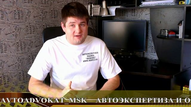 Оценка автомобиля для нотариуса - Что надо знать