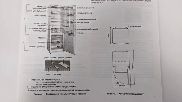 Самый надёжный холодильник в 2021 году. Двухкомпрессорный холодильник Атлант 6024. Честный обзор.
