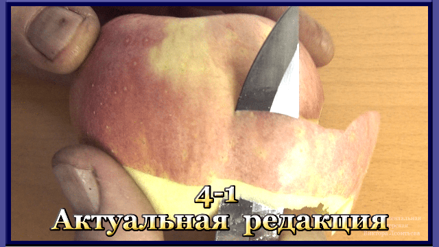 4-1 Понятие о процессе резания