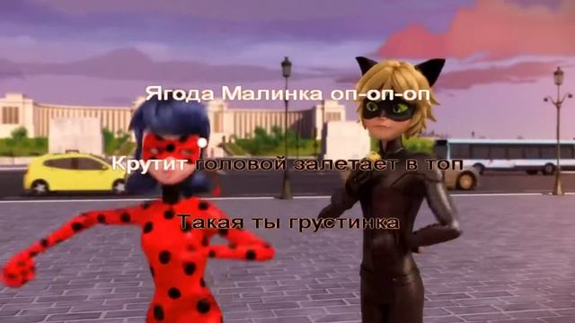 Караоке Ягодка Малинка-ХАБИБ