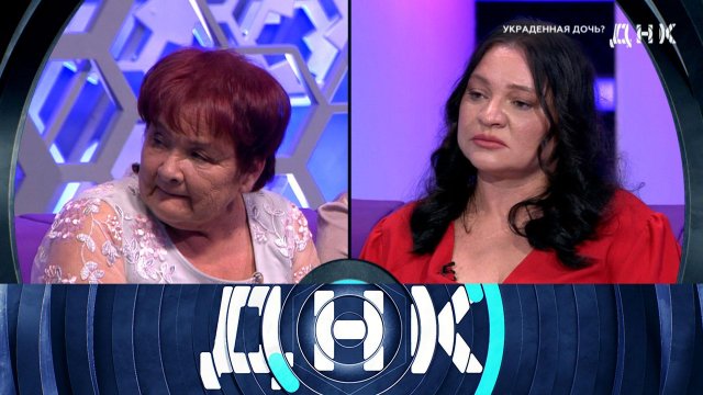 «ДНК»: «Украденная дочь?» | Выпуск от 19 сентября 2023 года