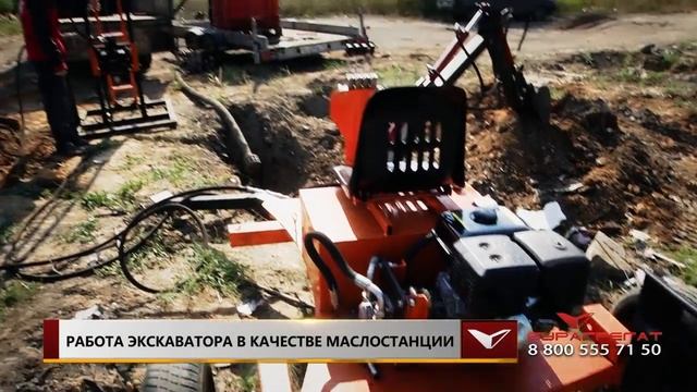 Прицепной мини экскаватор Стронг М с буровой Стронг Мини