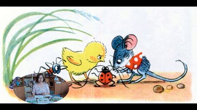 Сказки Сутеева