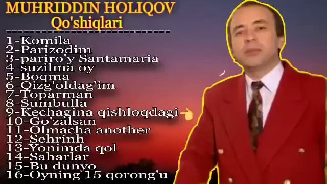 МУХРИДДИН ХОЛИКОВ кушиклар топлами