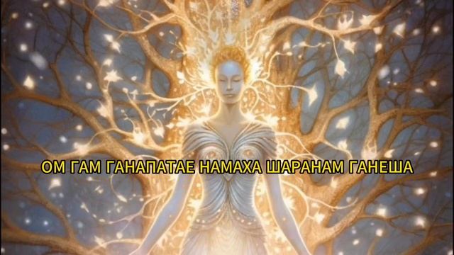 Лучшая Мантра Богатства и благополучия! ГАНЕША МАНТРА БОГАТСТВА и УСПЕХА