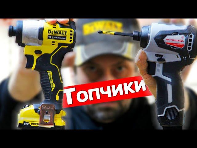 Новый Impact Интерскол