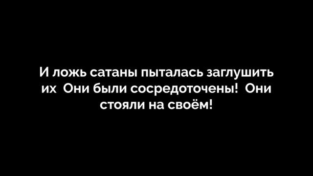 Божьи дочери -воительницы. Эстер Альманзар Такешита.