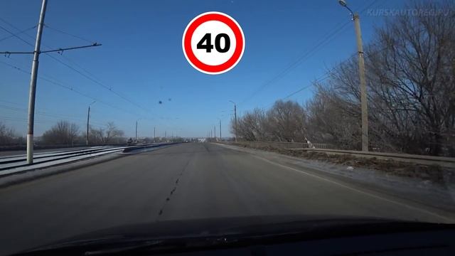 Экзамен по вождению ГИБДД. Детальный разбор. г.Курск, Железнодорожный округ. Часть 1