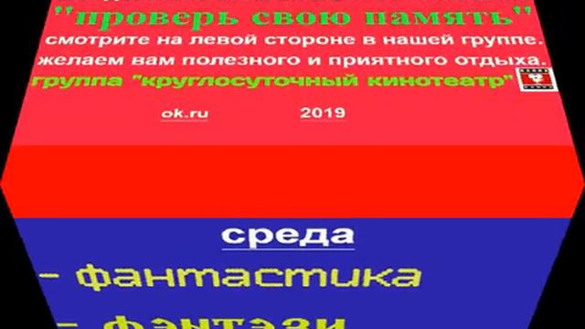 КРУГЛОСУТОЧНЫЙ КИНОТЕАТР