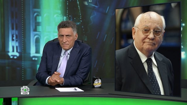 «Международная пилорама»: Смерть Горбачева / Возвращение Пугачевой / Снос монумента в Латвии