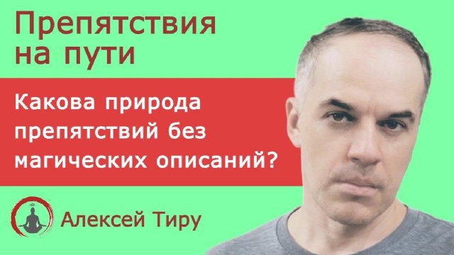 Препятствия на пути (ежедневный стрим 80)