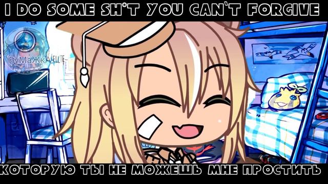 🍊BAD GIRLFRIEND🍊клип🍊С ПЕРЕВОДОМ🍊 Anne-Marie