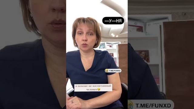 Правильное воспитание!!!