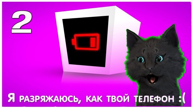 Heart Box - физическая игра головоломка #2 ? Проверка способностей Супер Кота