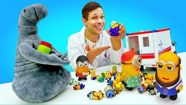 Видео для мальчиков - Доктор Ой и миньонотерапия! Игры в больничку в видео про игрушки - Сборник