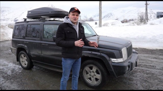 Jeep Commander. Что ты такое?