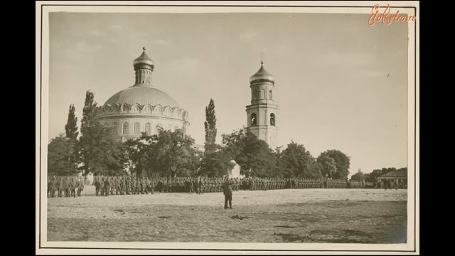 Город Таганрог