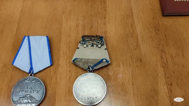 Медаль за Отвагу. Колодка Молния. Награды СССР.