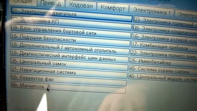 Адаптер KKL VAG COM 409.1 - как сделать диагностику автомобиля своими руками
