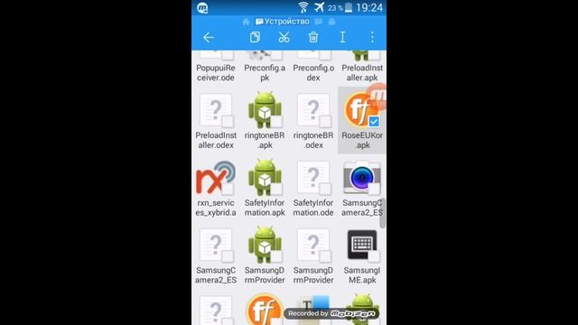 Как удалить системные приложения на андроид?!