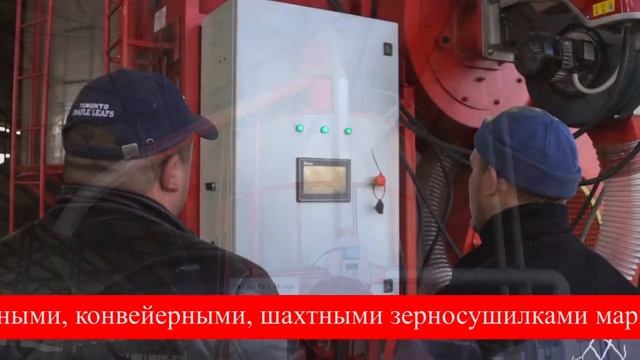 Передвижные зерносушилки завода АгроТехМаш серии АТМ