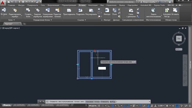 AutoCAD - 3D Параметрические блоки (Часть-2 Динамические блоки).mp4