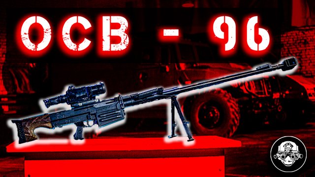 ОСВ-96 – Крупнокалиберная Снайперская Винтовка 12,7 мм. Анти материальное Оружие Против Любой Брони