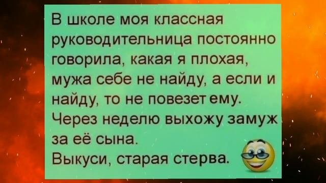 Сборник смешных анекдотов про разное