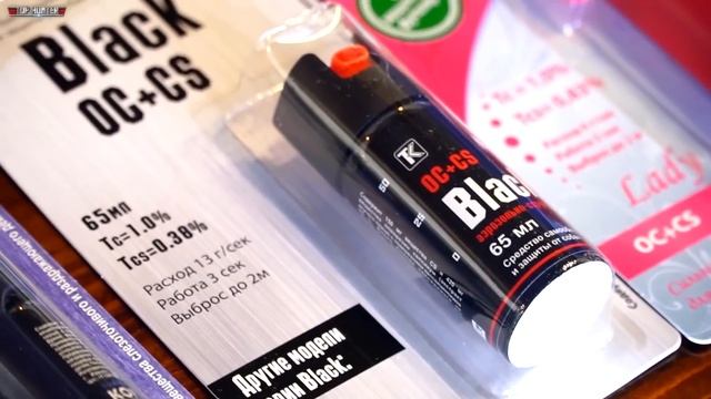 Какой газовый баллончик купить ШПАГА, БОЕЦ или КОРТИК. Как применять ПЕРЦОВЫЙ БАЛЛОНЧИК.
