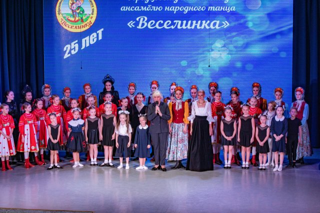 Юбилейный концерт образцового коллектива ансамбля народного танца "Веселинка" 25 лет