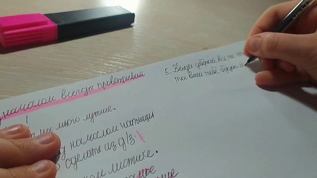 nastii|•как быстро и качественно сделать уроки•???