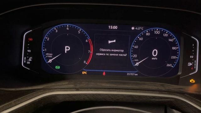 Сброс сервисного  интервала Volkswagen Polo 2021г.