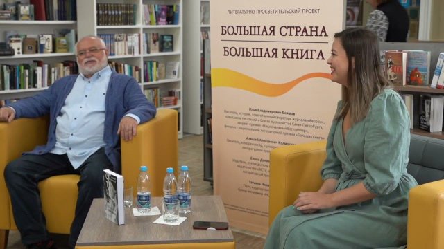 Творческая встреча с литераторами МБУК ЦБС Ульяновска