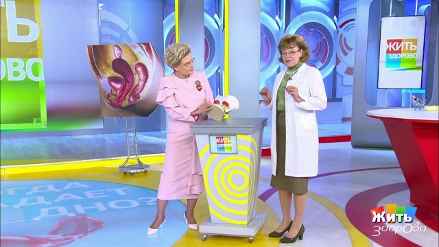 Опущение матки. Жить здорово! Фрагмент выпуска от 29.05.2020