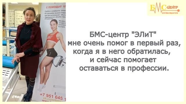 Растяжка профессиональной балерины на БМС тренажере Назарова. Отзыв
