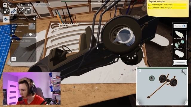 СИМУЛЯТОР СБОРКИ МОДЕЛЕЙ | MODEL BUILDER