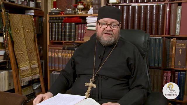 Книга Левит. Глава 7. Протоиерей Олег Стеняев. Библия. Ветхий Завет.mp4